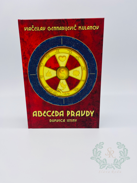 Abeceda pravdy (Bukvica Istiny)